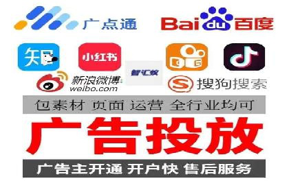 案例分析：信息流开户返点的实效与影响