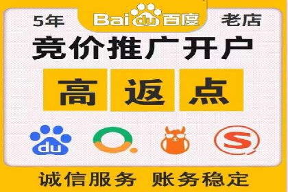 SEM搜索引擎优化案例集锦，助您掌握优化技巧