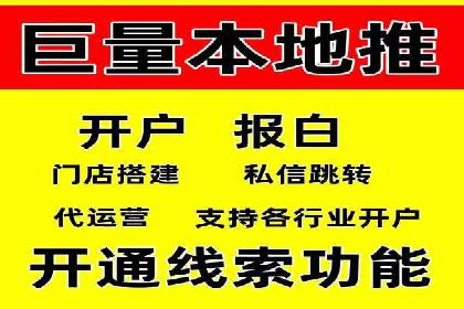 SEM竞价员实战案例：精准营销策略